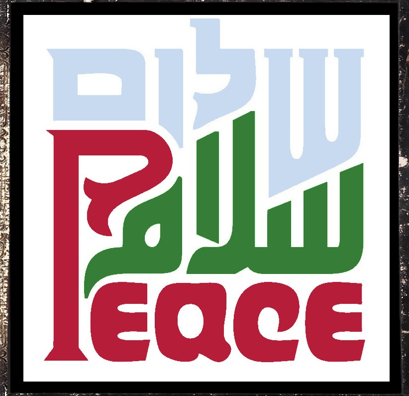 shalom salam peace